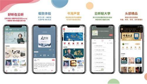 娱乐吃瓜音频在哪找素材